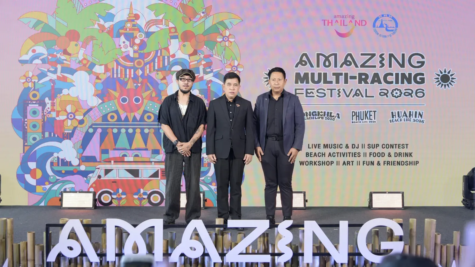เวทีงานเปิดตัว AMAZING MULTI-RACING FESTIVAL 2026 ของ ททท. 19 ตุลาคม 2569 ด้านหลังเป็นโลโก้งาน Beach Life 2026 ของสงขลา ภูเก็ต และหัวหิน