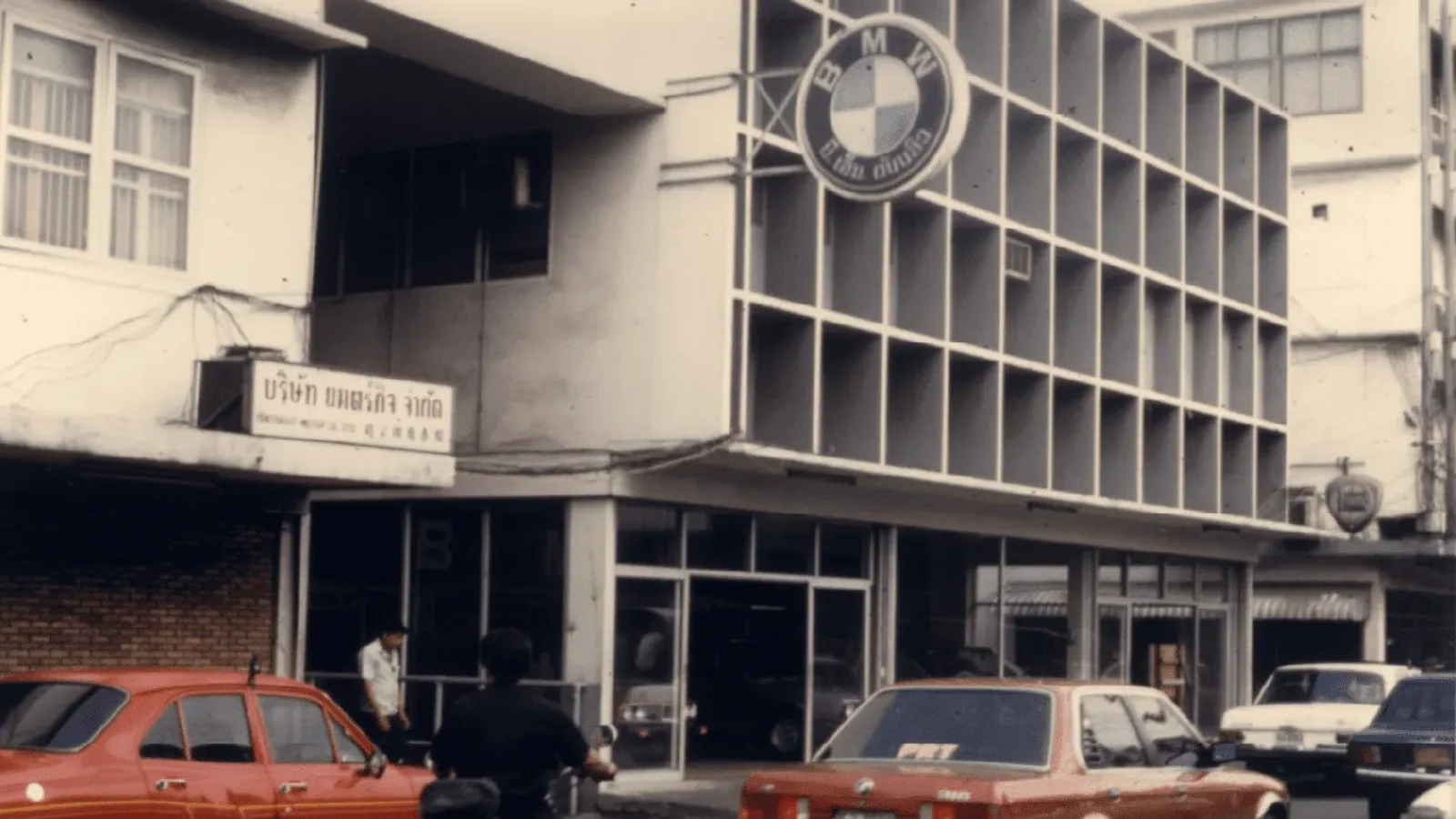 อาคารบริษัท ยนตรกิจ จำกัด ที่มีป้ายวงกลม BMW ติดหน้าอาคาร ภาพเก่าจากหน้าประวัติไทยยานยนตร์ซึ่งบันทึกประวัติ BMW ในไทย หน้าเว็บวางภาพไว้ช่วงปี 2504 แต่ไม่ได้ระบุปีที่ถ่าย