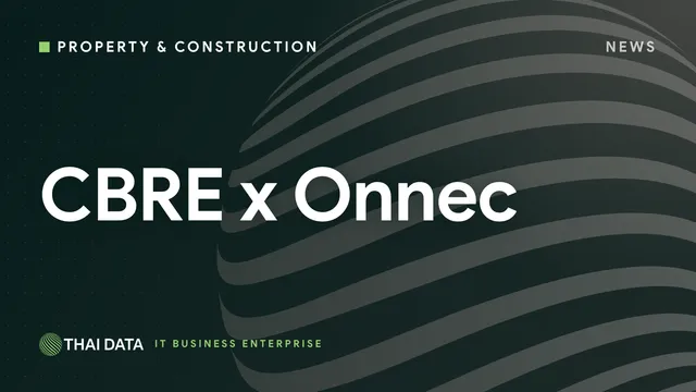 CBRE ซื้อ Onnec ผู้วางระบบโครงสร้างพื้นฐานดาต้าเซ็นเตอร์ยุโรป-เอเชียแปซิฟิก 460 ล้านปอนด์