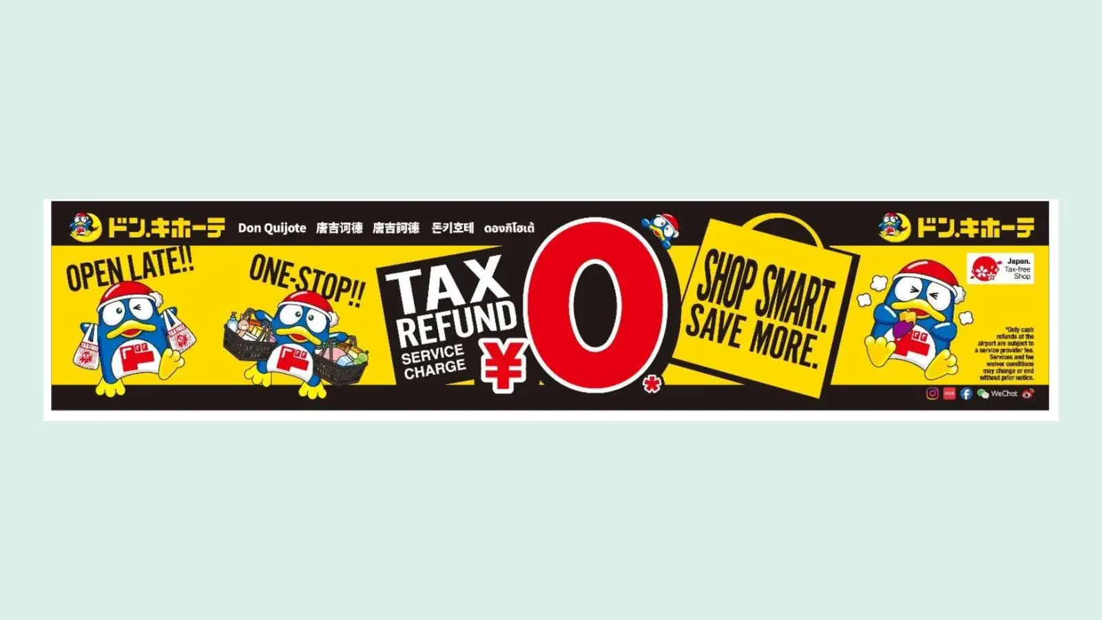 ป้ายดองกิ คืนภาษี TAX REFUND SERVICE CHARGE ¥0 ของดองกิโฮเต้ ในข่าวประชาสัมพันธ์ PPIH 5 ต.ค. 2026 พร้อมหมายเหตุว่าการรับเงินสดที่สนามบินมีค่าธรรมเนียม