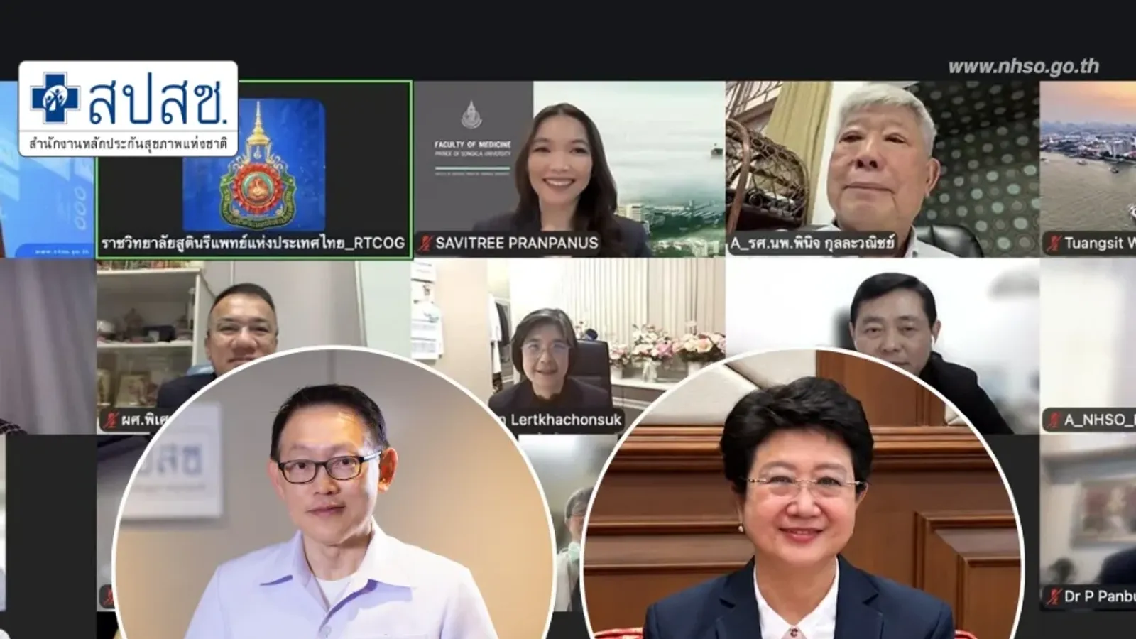 ภาพประชุมออนไลน์ที่ สปสช. เผยแพร่ประกอบข่าวเวทีรับฟังข้อเสนอบัตรทอง สุขภาพสตรี จากราชวิทยาลัยสูตินรีแพทย์ฯ 24 ตุลาคม 2569