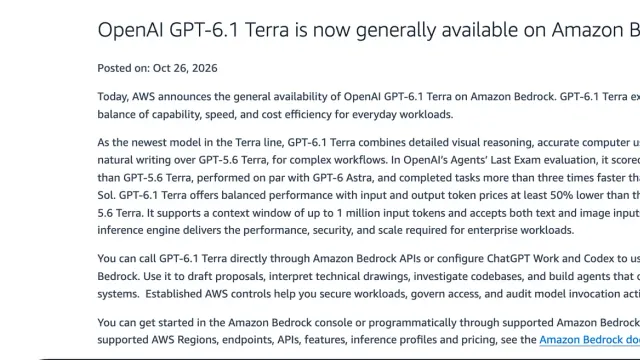 ประกาศ AWS What's New วันที่ 26 ตุลาคม 2026 เรื่อง OpenAI GPT-6.1 Terra บน Amazon Bedrock เปิดให้ใช้ทั่วไป ราคาโทเค็นต่ำกว่า GPT-6.1 Sol อย่างน้อย 50% และรองรับบริบท 1 ล้านโทเค็น