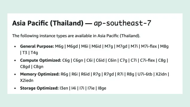เอกสาร AWS แสดงเครื่องใน Asia Pacific (Thailand) มีเพียง General Purpose, Compute, Memory และ Storage Optimized ยังไม่มี GPU Cloud ในไทยจาก AWS