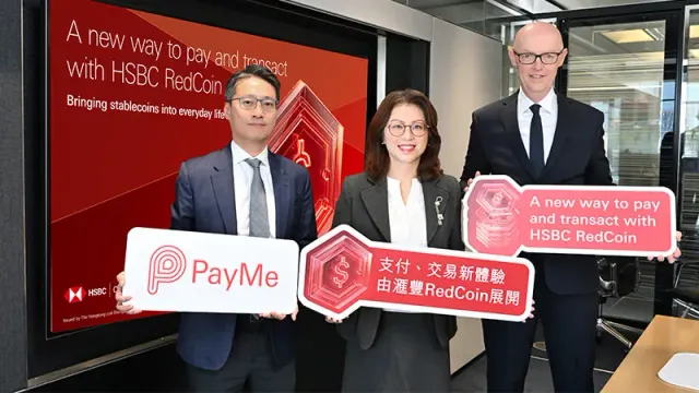 ภาพเปิดตัวสเตเบิลคอยน์ HSBC RedCoin บนแอป PayMe ในฮ่องกง
