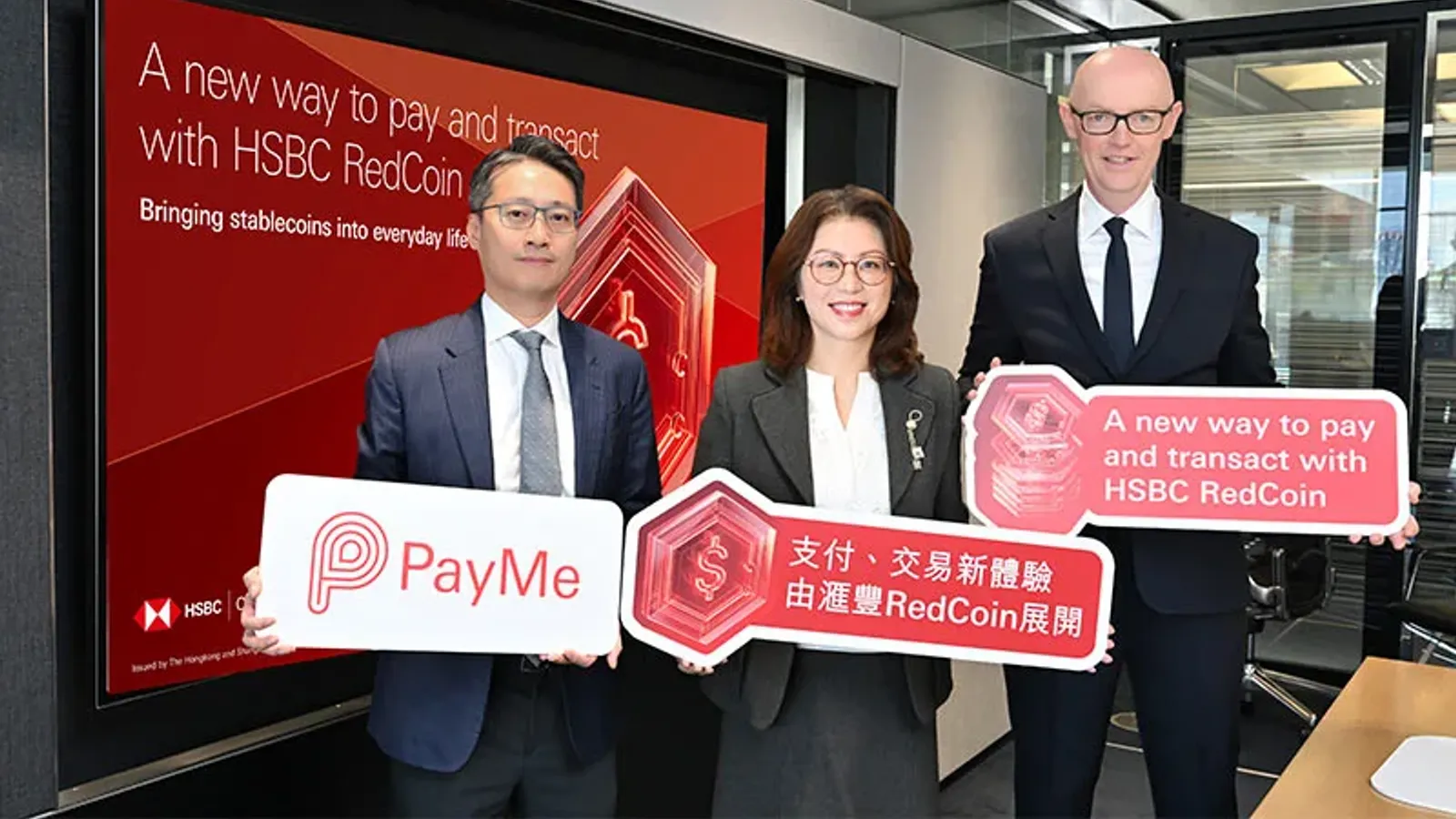 ภาพเปิดตัวสเตเบิลคอยน์ HSBC RedCoin บนแอป PayMe ในฮ่องกง