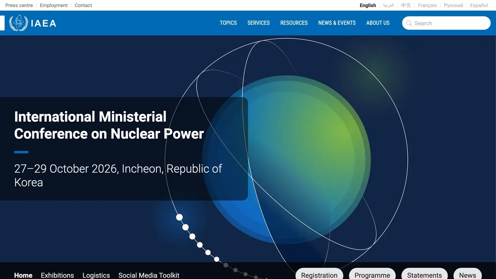 หน้าเว็บ IAEA Ministerial Conference 2026 ของ IAEA หัวข้อ International Ministerial Conference on Nuclear Power ระบุวันที่ 27–29 October 2026, Incheon, Republic of Korea