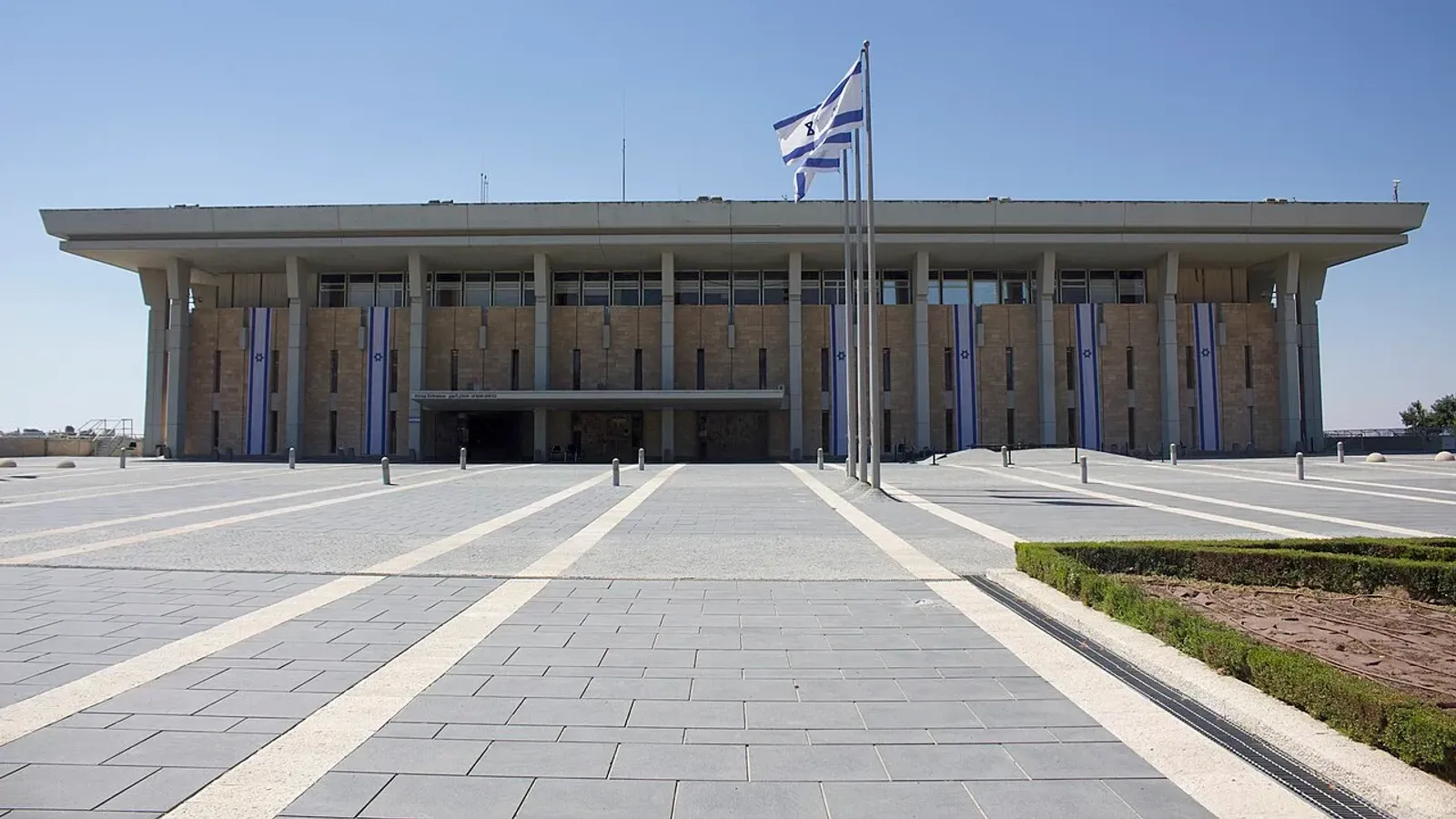 อาคารรัฐสภา Knesset ในกรุงเยรูซาเล็ม ด้านหน้า ภาพถ่ายปี 2022 สถานที่ของ ส.ส. 120 คนที่มาจากเลือกตั้งอิสราเอล 2569