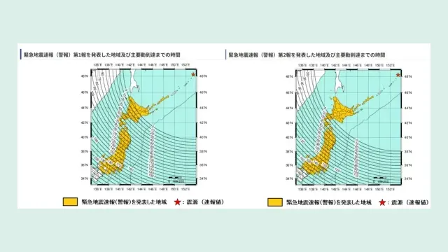 แผนที่ของ JMA แสดงพื้นที่ที่ได้รับแจ้งเตือนแผ่นดินไหว 9.9 ระดับเตือนภัยฉบับที่ 1 และ 2 เมื่อ 16 ตุลาคม 2026 ครอบคลุม Hokkaido ถึงภาค Chubu พร้อมเส้นเวลาที่คาดว่าแรงสั่นจะมาถึง