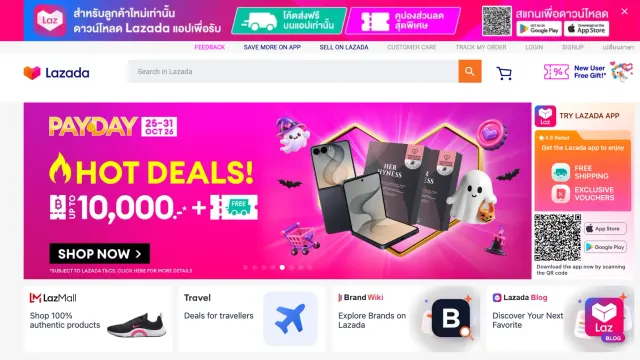 แบนเนอร์ Lazada Payday ตุลาคม 2569 บนหน้าแรก Lazada ประเทศไทย ระบุ PAYDAY 25–31 OCT 26 และ HOT DEALS UP TO 10,000 บาท พร้อมสัญลักษณ์ส่งฟรี