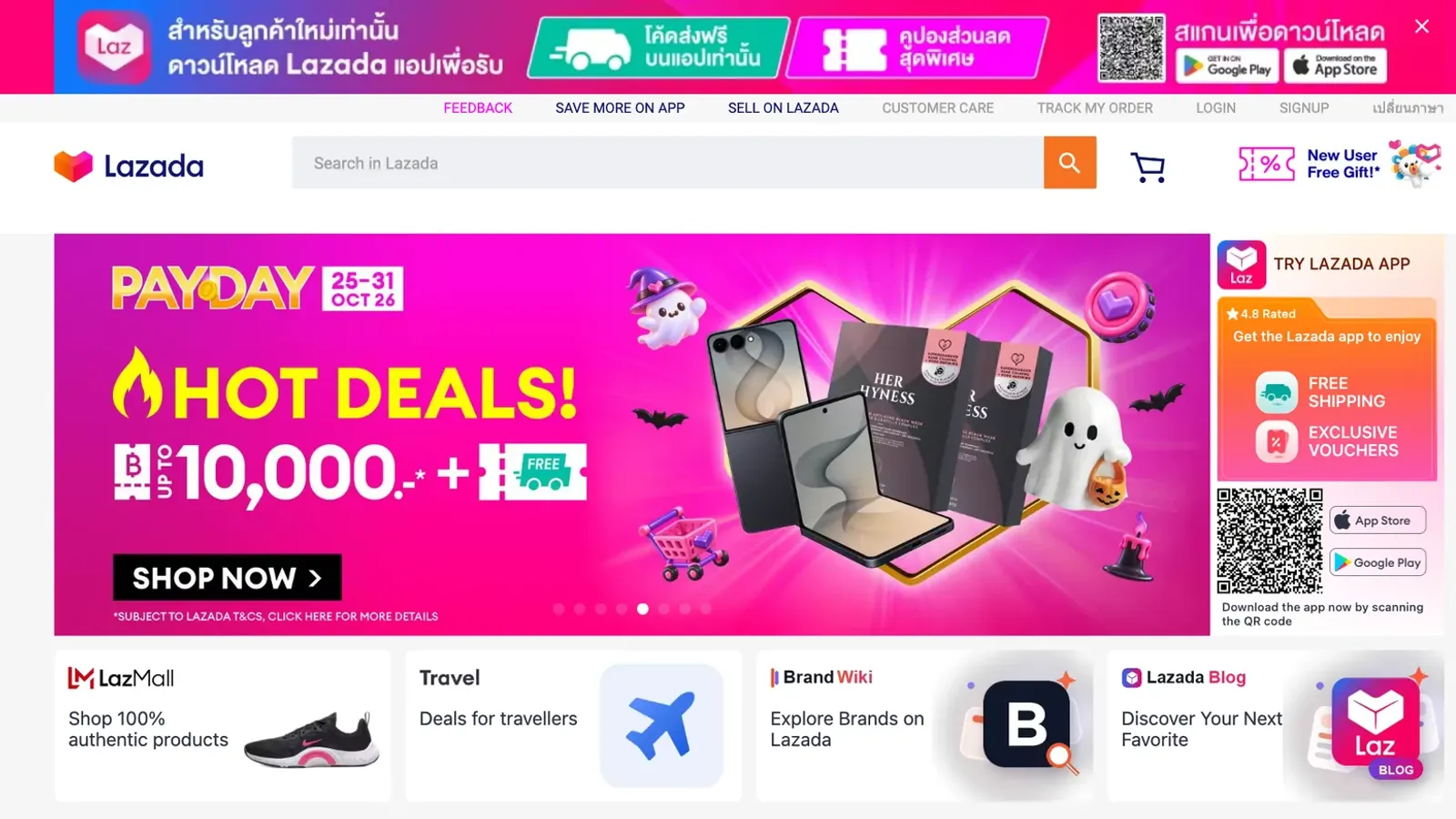 แบนเนอร์ Lazada Payday ตุลาคม 2569 บนหน้าแรก Lazada ประเทศไทย ระบุ PAYDAY 25–31 OCT 26 และ HOT DEALS UP TO 10,000 บาท พร้อมสัญลักษณ์ส่งฟรี
