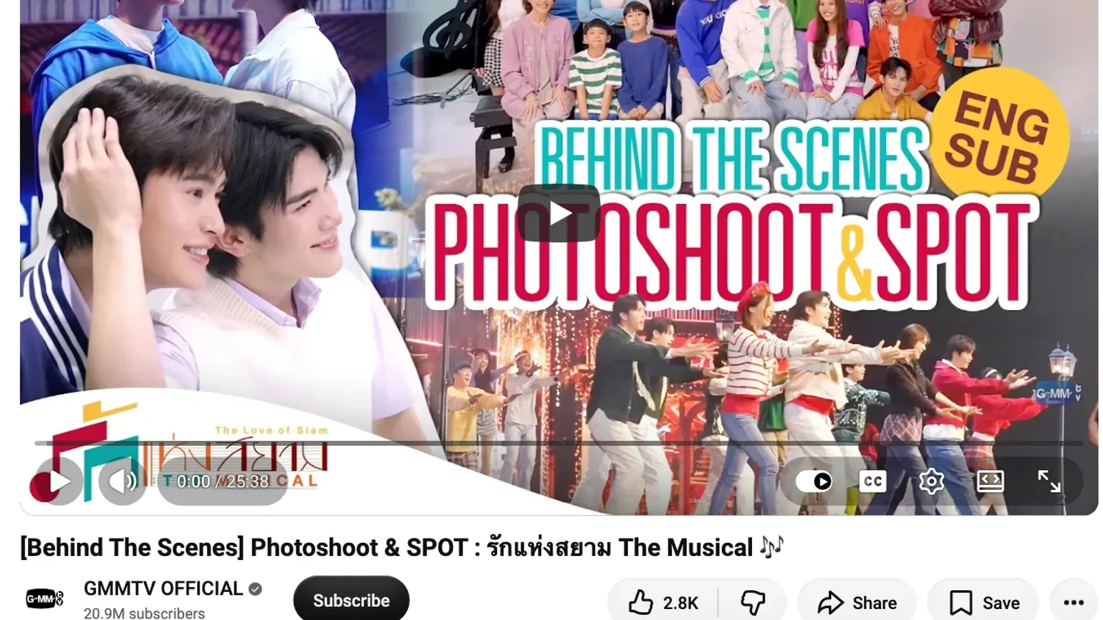คลิปเบื้องหลังรักแห่งสยาม The Musical บนช่อง GMMTV OFFICIAL ก่อนเปิดขายบัตร 25 ตุลาคม 2569