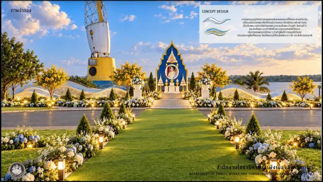 แบบแนวคิดพื้นที่จัด พิธีถวายดอกไม้จันทน์ ของจังหวัดกระบี่ ณ สวนสาธารณะธารา โดยสำนักงานโยธาธิการและผังเมืองจังหวัดกระบี่