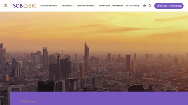 ภาพหน้าจอหน้ารายงาน SCB EIC Industry Insight วันที่ 8 ตุลาคม 2026 เรื่องจับตาแนวโน้มตลาดที่อยู่อาศัยปี 2027
