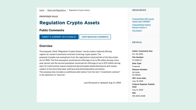 ภาพหน้าจอหน้าร่างกฎ Regulation Crypto Assets บนเว็บไซต์ SEC ระบุวันปิดรับความเห็น 20 ตุลาคม 2026 File No. S7-2026-27 และวันที่ SEC ออกร่าง 18 สิงหาคม 2026