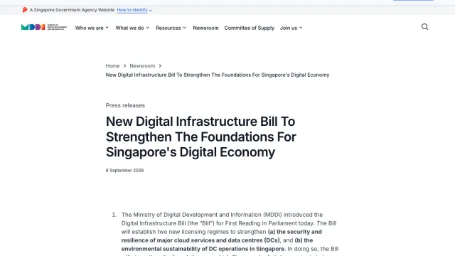 ภาพหน้าจอข่าวประชาสัมพันธ์ของ MDDI ลงวันที่ 8 กันยายน 2026 ประกาศเสนอ Digital Infrastructure Bill เข้าสภาวาระแรก