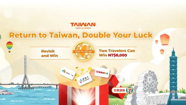 ภาพแคมเปญไต้หวันแจกเงิน 5,000 Return to Taiwan, Double Your Luck ของสำนักงานการท่องเที่ยวไต้หวัน ระบุ Two Travelers Can Win NT$8,000 พร้อมบัตร EasyCard iPASS icash และโลโก้ 7-Eleven
