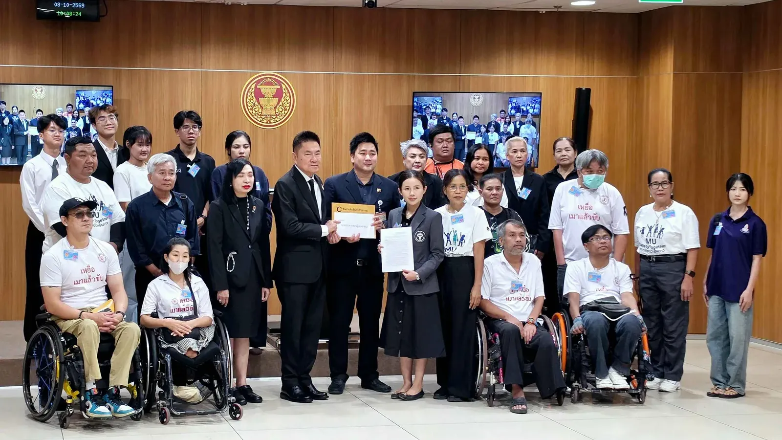 ตัวแทนชมรมสันติประชาธรรม สหพันธ์นิสิตนักศึกษาแพทย์แห่งประเทศไทย และเครือข่ายภาคประชาชน ยื่นหนังสือขอให้ถอนร่างแก้ไข พ.ร.บ.กองทุน สสส. ต่อที่ปรึกษาประธานรัฐสภา ที่รัฐสภา 8 ตุลาคม 2569
