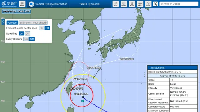 แผนที่ JMA แสดงตำแหน่งและเส้นทางคาดการณ์ของไต้ฝุ่นจำปี 2569 (T2630 Champi) ณ 13.00 UTC วันที่ 22 ตุลาคม 2026 ความกดอากาศ 940 hPa ลมใกล้ศูนย์กลาง 45 เมตรต่อวินาที