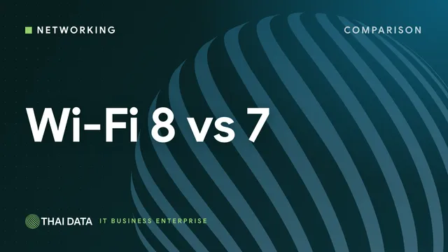 Wi-Fi 8 vs Wi-Fi 7 vs Wi-Fi 6E ต่างกันอย่างไร องค์กรไทยควรซื้อรุ่นไหนในปลายปี 2026