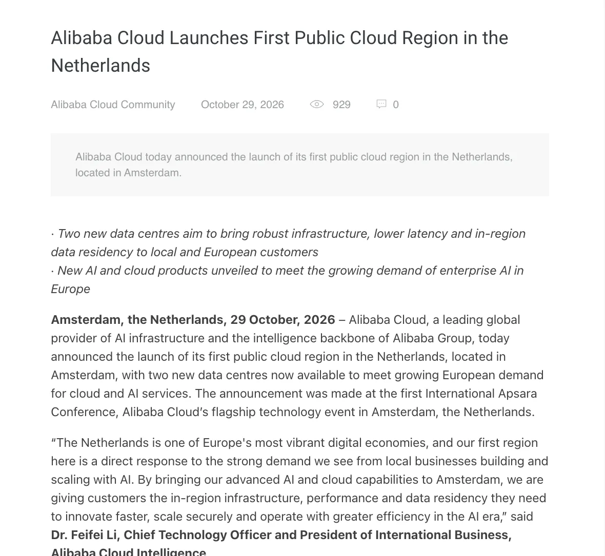ประกาศ Alibaba Cloud Launches First Public Cloud Region in the Netherlands ลงวันที่ 29 ตุลาคม 2026
