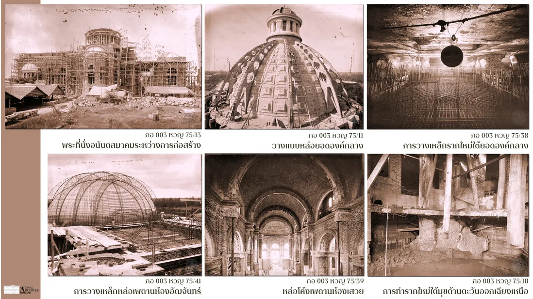 ภาพชุดการก่อสร้าง พระที่นั่งอนันตสมาคม จากอัลบั้มชุดหอพระสมุดวชิรญาณ