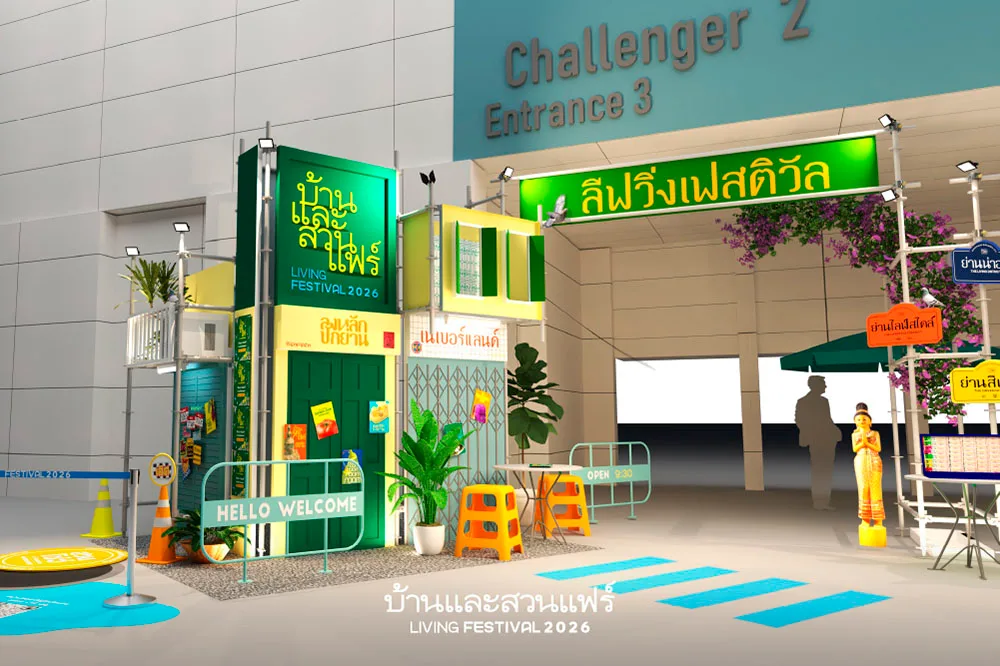 ภาพจำลองทางเข้างานบ้านและสวนแฟร์ Living Festival 2026 หน้า Challenger 2 Entrance 3