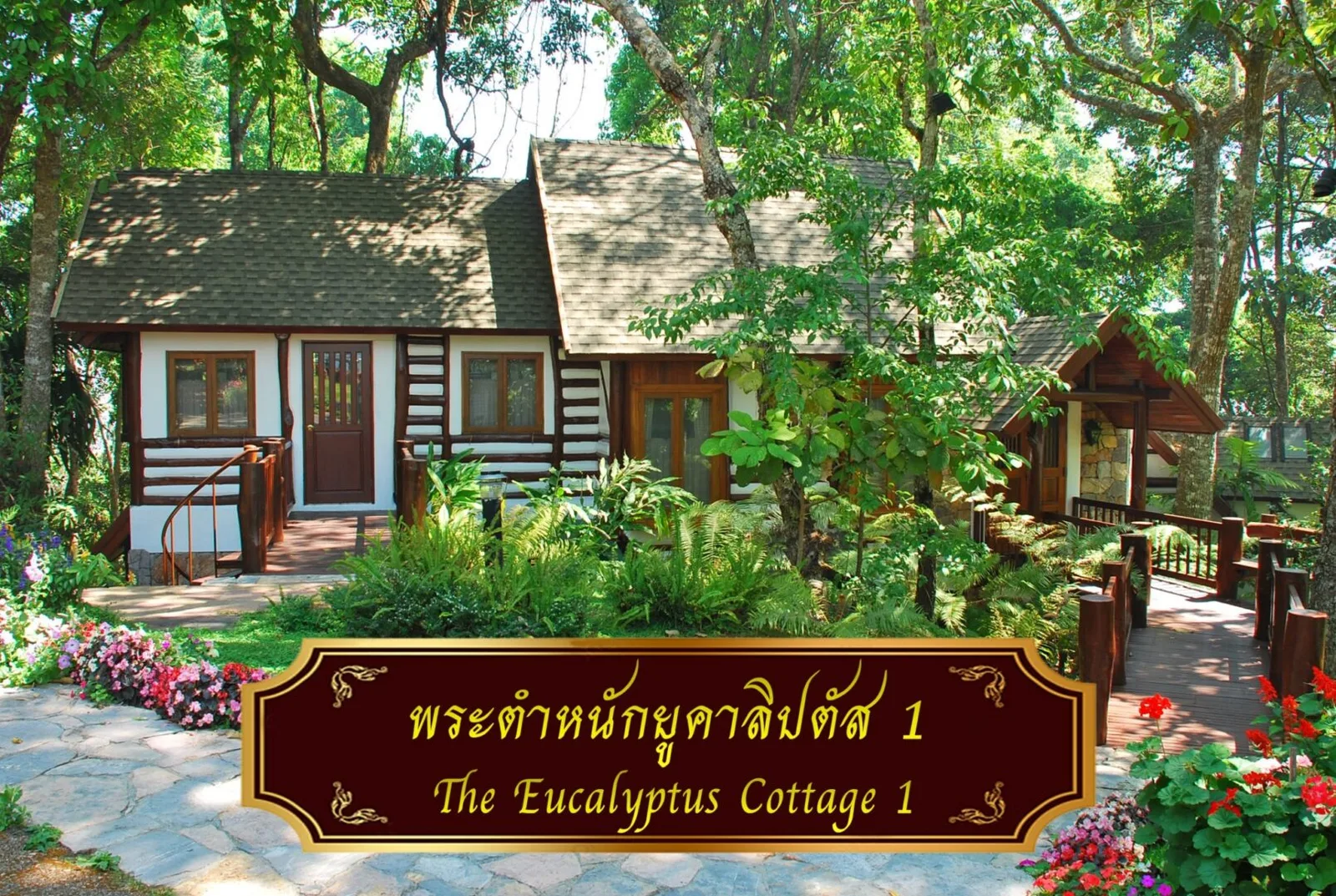 อาคารที่ป้ายภาษาอังกฤษระบุว่า The Eucalyptus Cottage 1