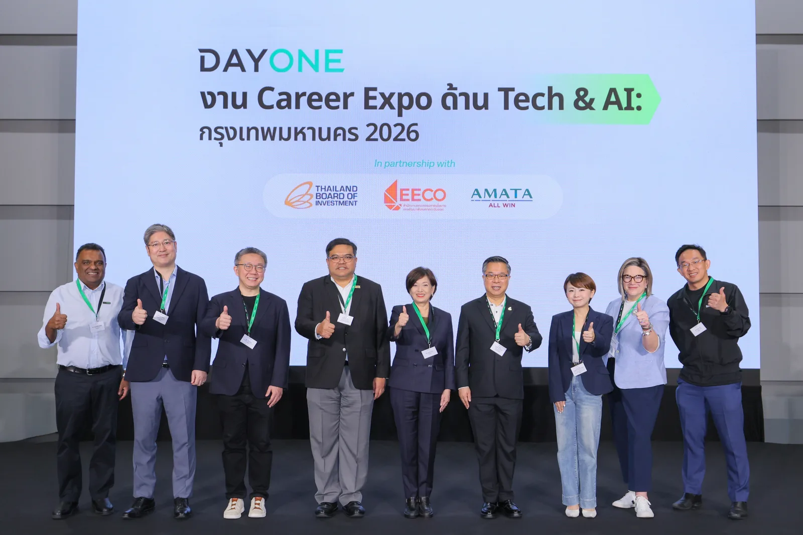 งาน Career Expo ด้าน Tech และ AI กรุงเทพมหานคร 2026 ของ DayOne ร่วมกับบีโอไอ EECO และอมตะ