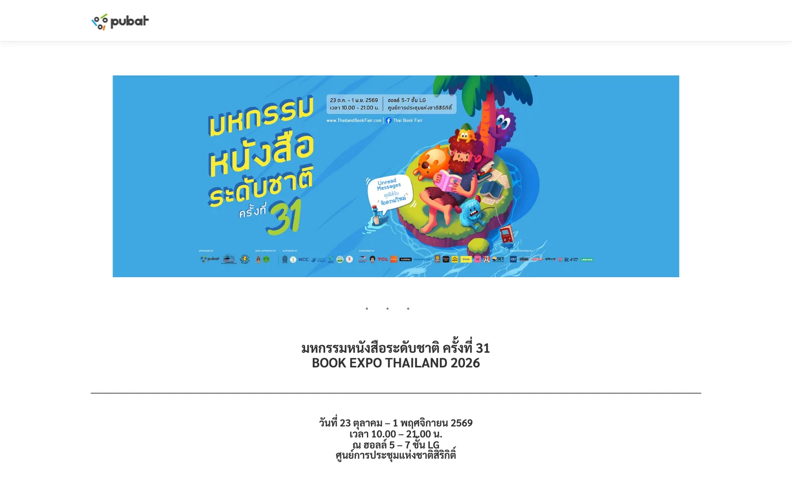 หน้าแรกเว็บไซต์ thailandbookfair.com แสดงแบนเนอร์มหกรรมหนังสือระดับชาติ ครั้งที่ 31 วันที่ 23 ต.ค.–1 พ.ย. 2569 เวลา 10.00–21.00 น. ฮอลล์ 5–7 ชั้น LG ศูนย์การประชุมแห่งชาติสิริกิติ์ ถ่ายเมื่อ 23 ตุลาคม 2026