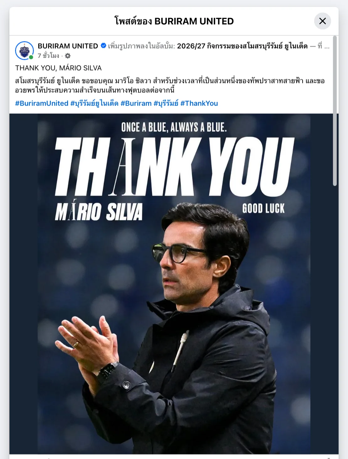 ภาพหน้าจอโพสต์ THANK YOU, MÁRIO SILVA บนเฟซบุ๊กทางการของบุรีรัมย์ ยูไนเต็ด ที่ยืนยันว่าบุรีรัมย์ แยกทาง มาริโอ ซิลวา เมื่อ 30 ตุลาคม 2569