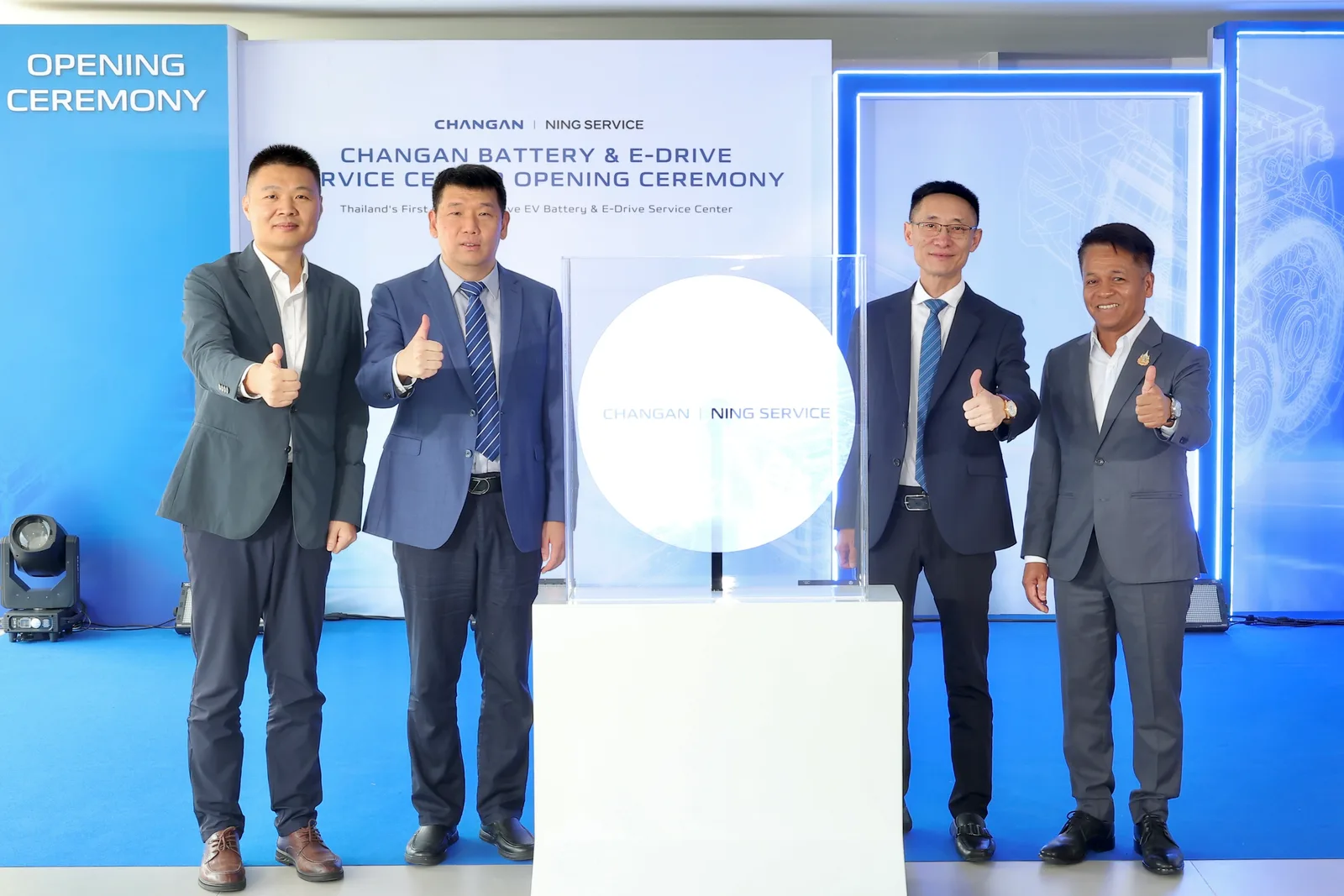 ผู้บริหาร CHANGAN และ NING SERVICE 4 คนในพิธีเปิดศูนย์บริการแบตเตอรี่และระบบอี-ไดรฟ์ในไทย