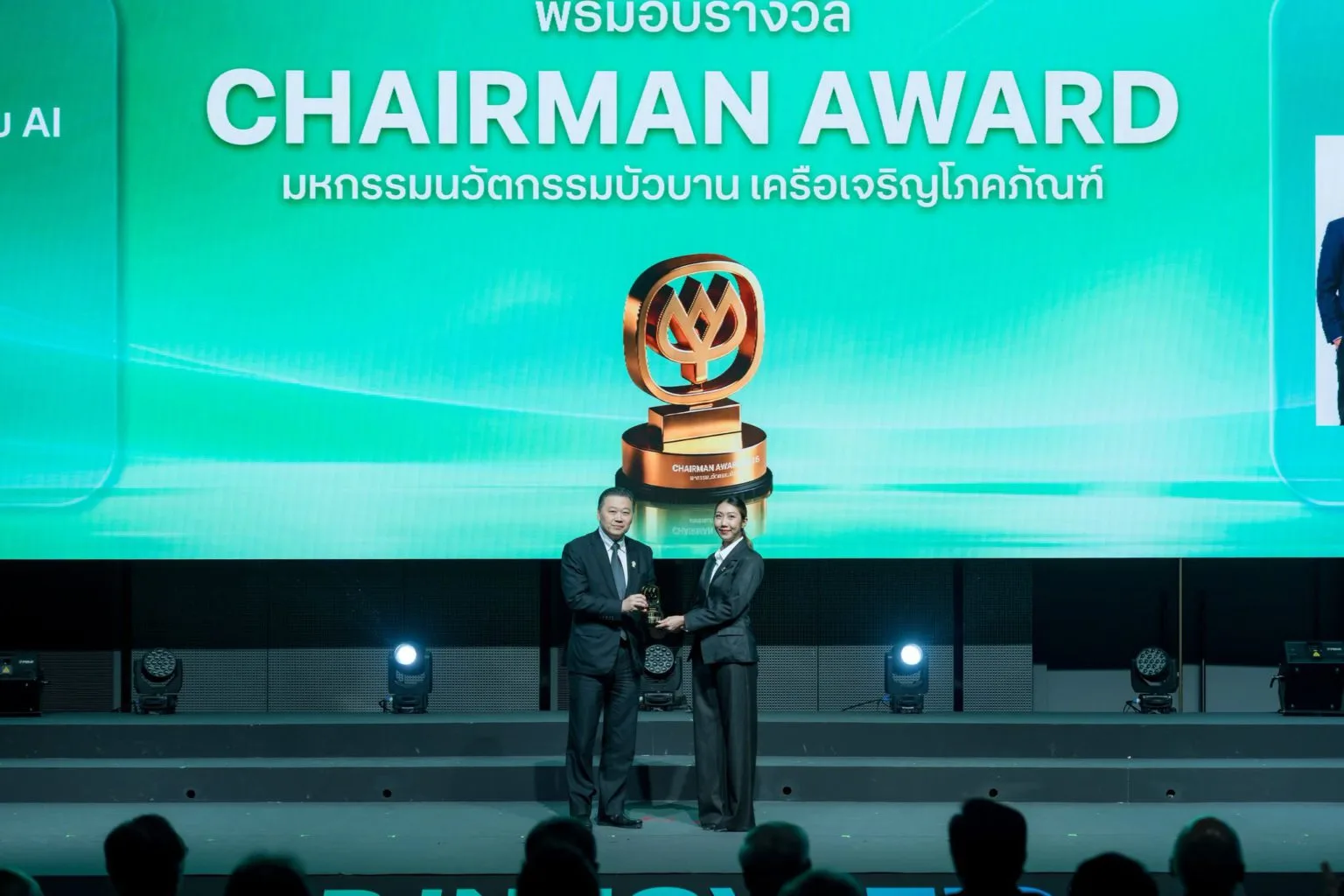 พิธีมอบรางวัล Chairman Award ในงาน CP Innovation Exposition 2026 มหกรรมนวัตกรรมบัวบาน