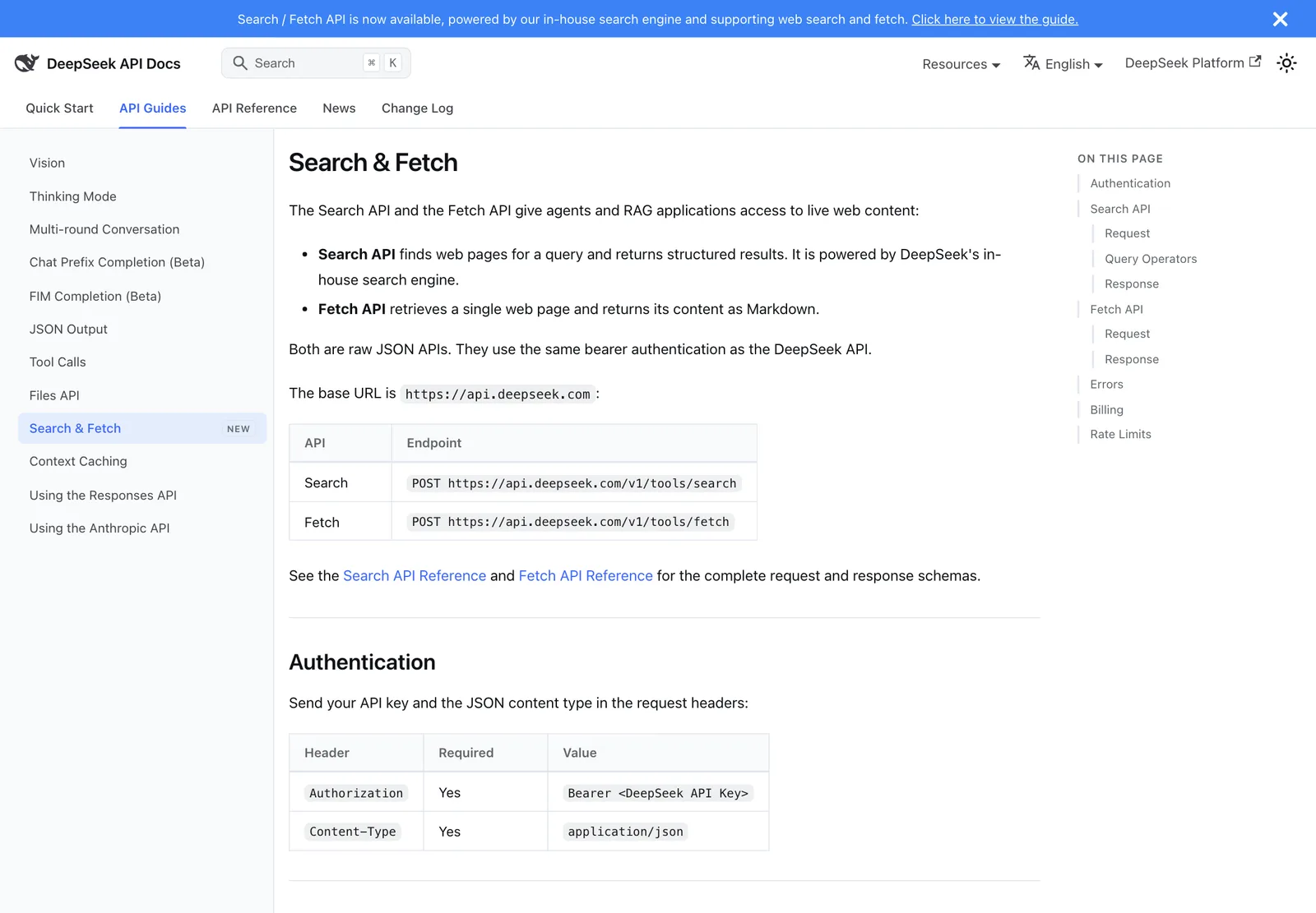 หน้าคู่มือ Search & Fetch ของ DeepSeek อธิบาย Search API และ Fetch API พร้อม endpoint /v1/tools/search และ /v1/tools/fetch