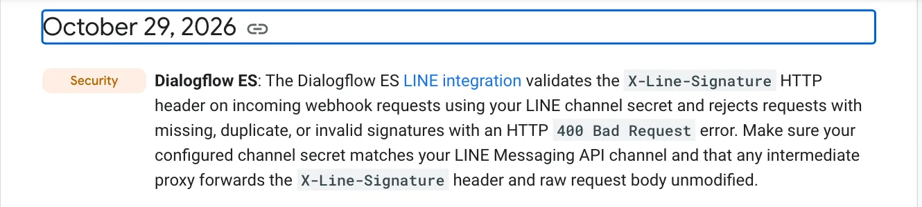 หมายเหตุประจำรุ่นของ Dialogflow วันที่ 29 ตุลาคม 2026 ประเภท Security เรื่อง Dialogflow ES X-Line-Signature และ HTTP 400 Bad Request