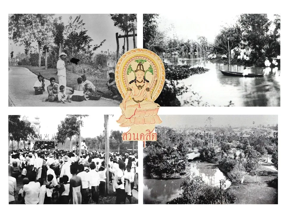 ภาพวาด พระโพธิสัตว์ กับคำว่า สวนดุสิต ล้อมด้วยภาพถ่ายเก่าในสวนดุสิต จากกรมศิลปากร