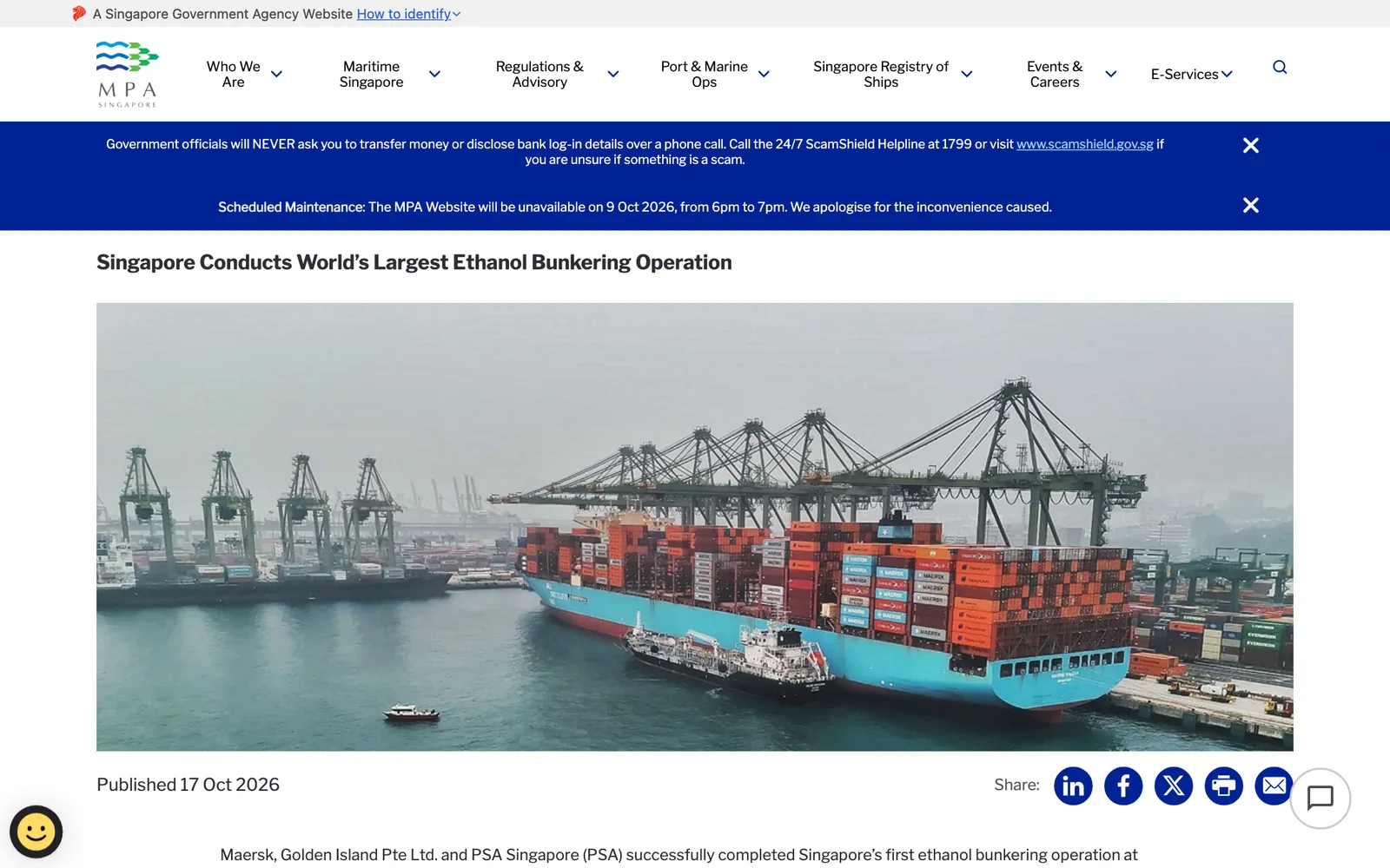 หน้าประกาศของ MPA หัวข้อ Singapore Conducts World’s Largest Ethanol Bunkering Operation เผยแพร่ 17 ตุลาคม 2026