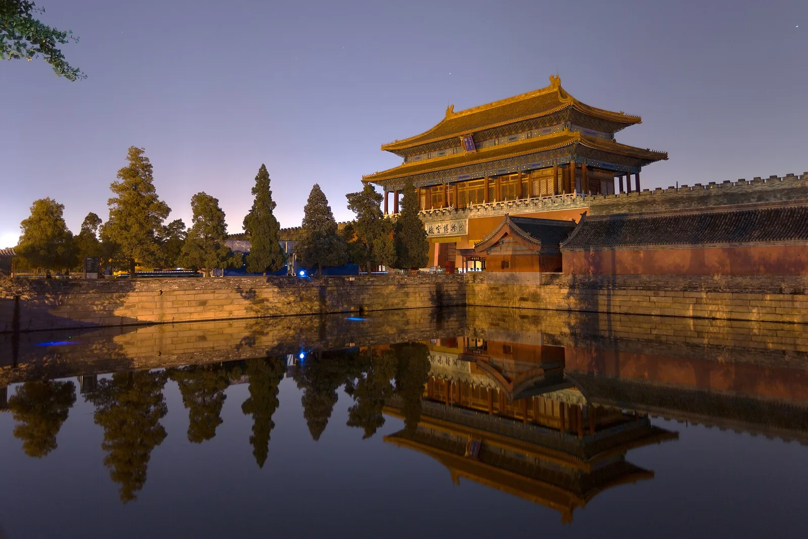 ตั๋วพระราชวังต้องห้าม: ประตูเสินอู่เหมิน (Gate of Divine Might) ด้านเหนือของพระราชวังต้องห้ามกับคูน้ำ ภาพถ่ายวันที่ 1 ตุลาคม 2015