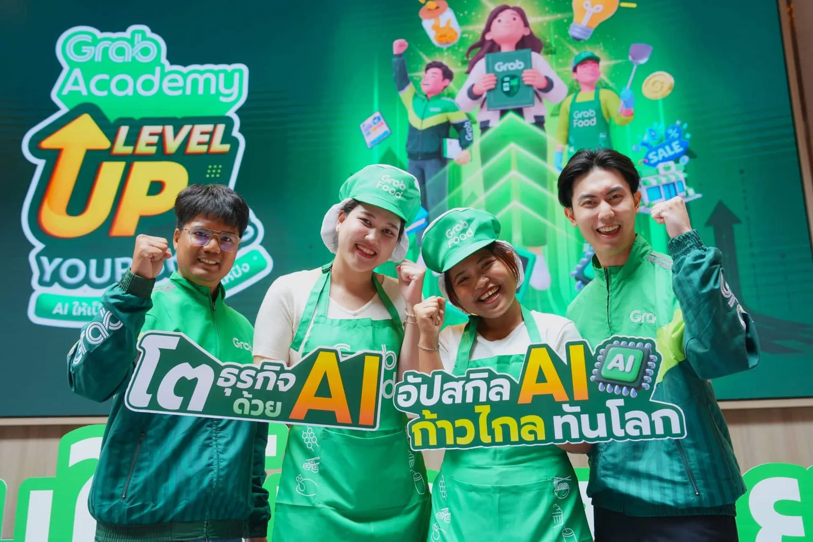 คนขับ ไรเดอร์ และผู้ประกอบการร้านค้าของ Grab ถือป้ายโตธุรกิจด้วย AI และอัปสกิล AI ก้าวไกลทันโลก ในงาน GrabAcademy