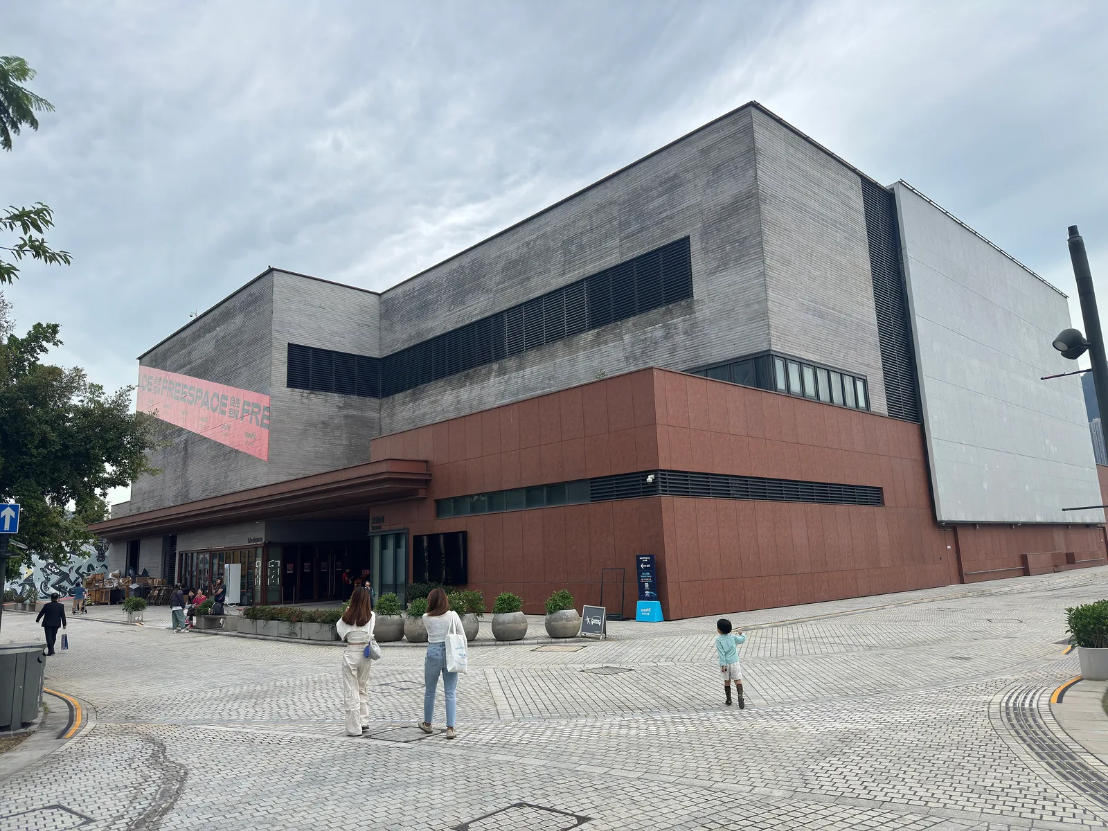 อาคาร Freespace ในเขตวัฒนธรรมเวสต์เกาลูน ฮ่องกง สถานที่จัดงาน Hermèstories ปี 2026 ถ่ายเมื่อ 11 พฤศจิกายน 2025