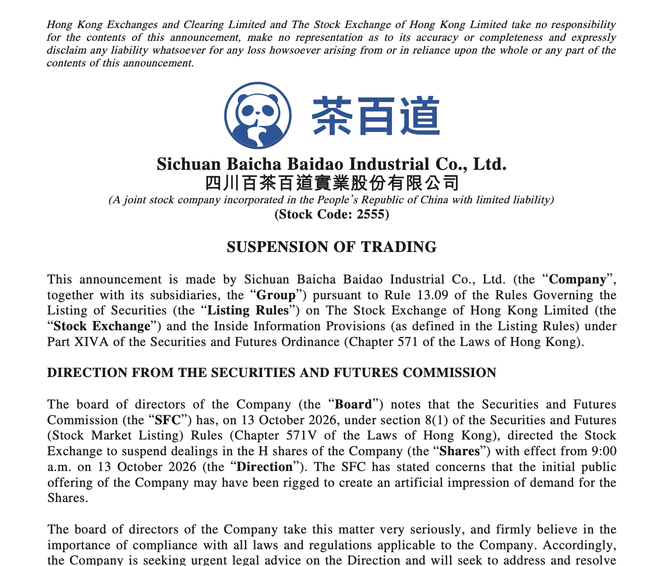 ประกาศ Suspension of Trading ของ Sichuan Baicha Baidao Industrial (รหัส 2555) บน HKEXnews วันที่ 14 ต.ค. 2026