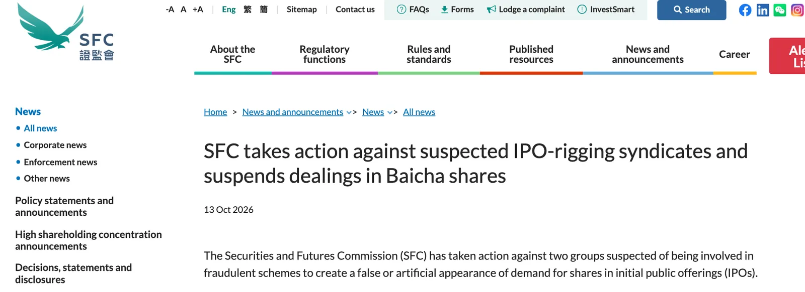หน้าประกาศของ SFC ฮ่องกงวันที่ 13 ต.ค. 2026 หัวข้อ SFC takes action against suspected IPO-rigging syndicates and suspends dealings in Baicha shares