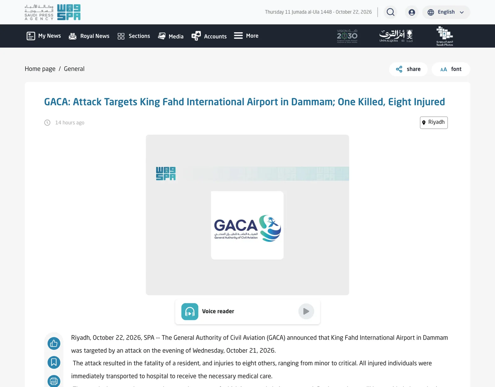 หน้าเว็บสำนักข่าวซาอุดี (SPA) แถลงการณ์ GACA วันที่ 22 ตุลาคม 2026 เรื่องการโจมตีสนามบินดัมมาม (สนามบินนานาชาติ King Fahd) มีผู้เสียชีวิต 1 คน บาดเจ็บ 8 คน