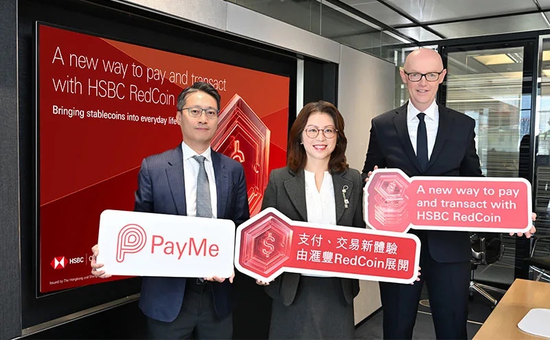 ภาพเปิดตัวสเตเบิลคอยน์ HSBC RedCoin บนแอป PayMe ในฮ่องกง