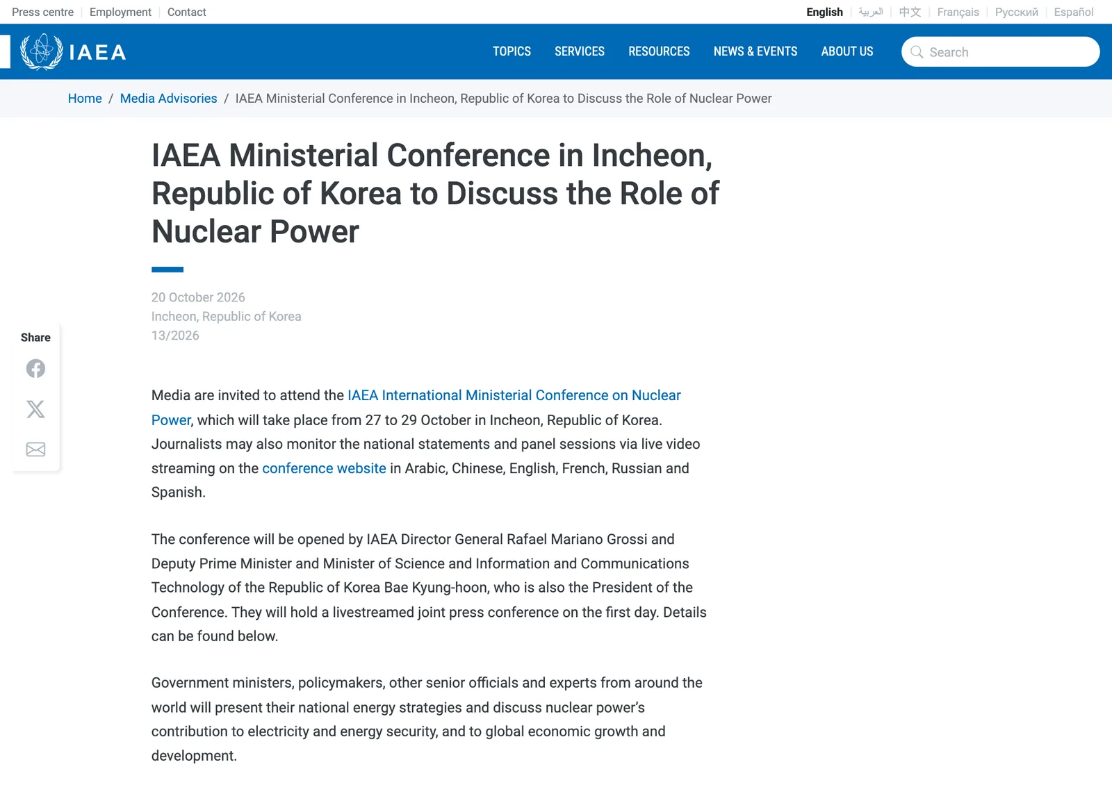 เอกสารเชิญสื่อของ IAEA ฉบับ 13/2026 ลงวันที่ 20 October 2026 หัวข้อ IAEA Ministerial Conference in Incheon, Republic of Korea to Discuss the Role of Nuclear Power ระบุว่า Grossi และ Bae Kyung-hoon เป็นผู้กล่าวเปิด