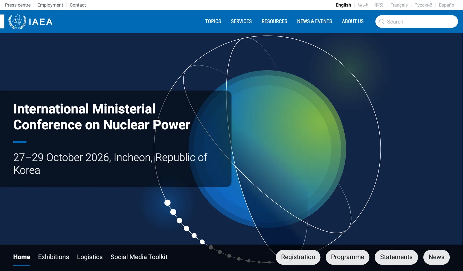 หน้าเว็บ IAEA Ministerial Conference 2026 ของ IAEA หัวข้อ International Ministerial Conference on Nuclear Power ระบุวันที่ 27–29 October 2026, Incheon, Republic of Korea