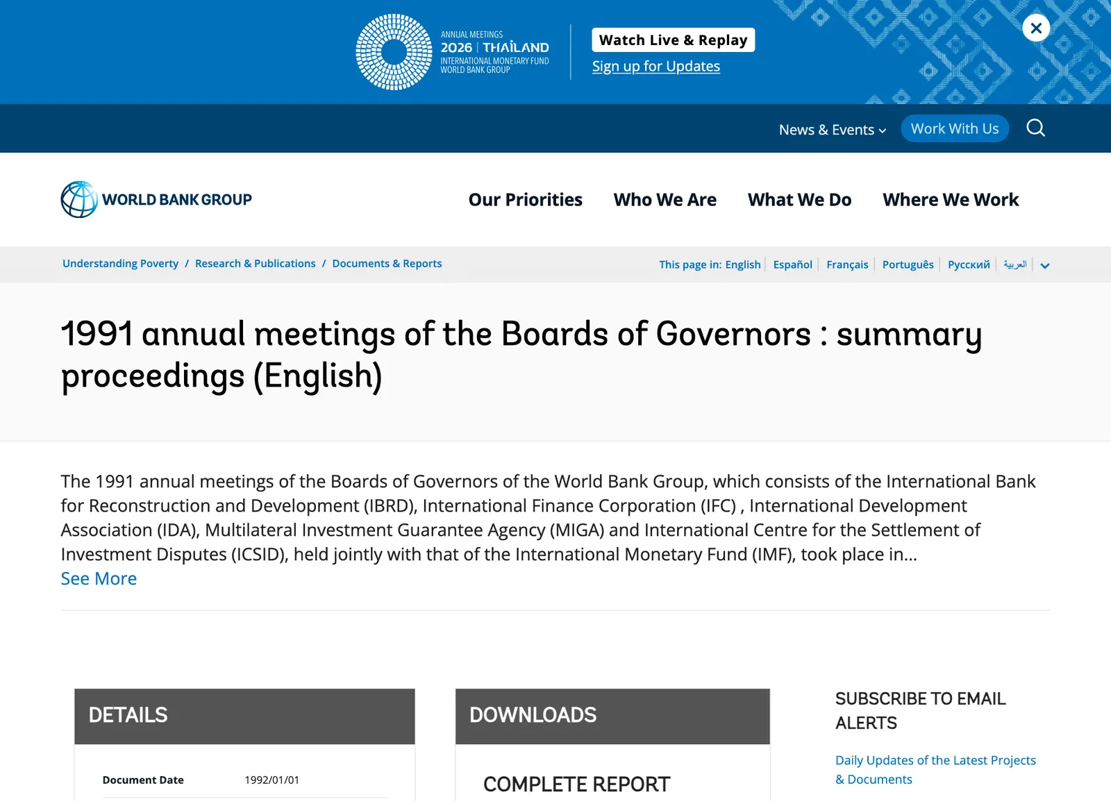 หน้าเอกสาร 1991 annual meetings of the Boards of Governors summary proceedings บนเว็บไซต์ธนาคารโลก