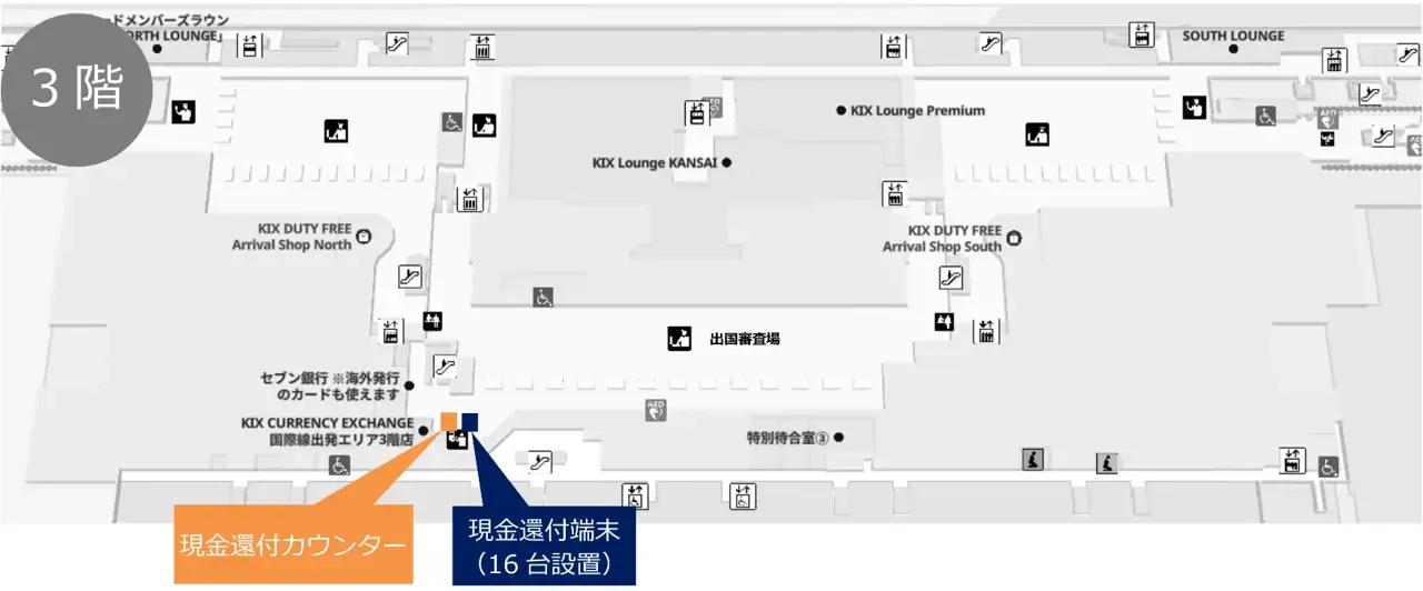 แผนผังสนามบินคันไซ อาคาร 1 ชั้น 3 ตำแหน่งเคาน์เตอร์และเครื่องคืนเงินสด 16 เครื่อง