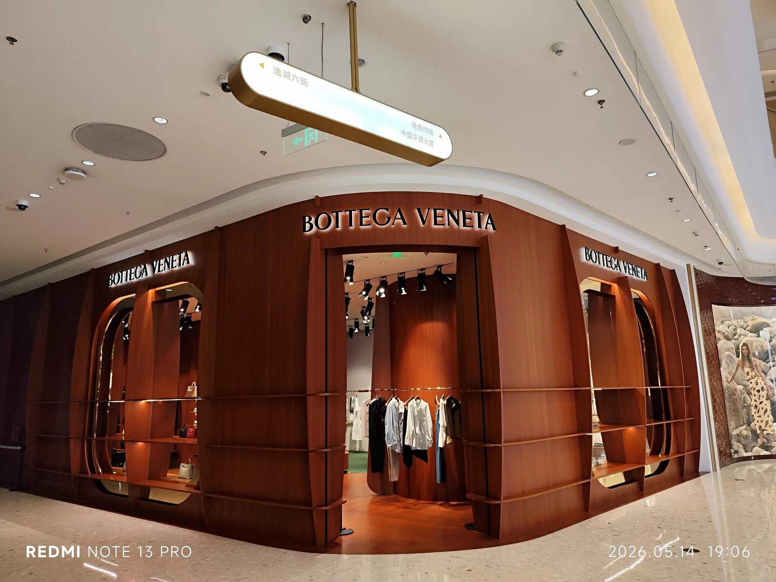 ร้าน Bottega Veneta ในศูนย์การค้า Shenzhen Bay MixC เมืองเซินเจิ้น ประเทศจีน ภาพเดือนพฤษภาคม 2026
