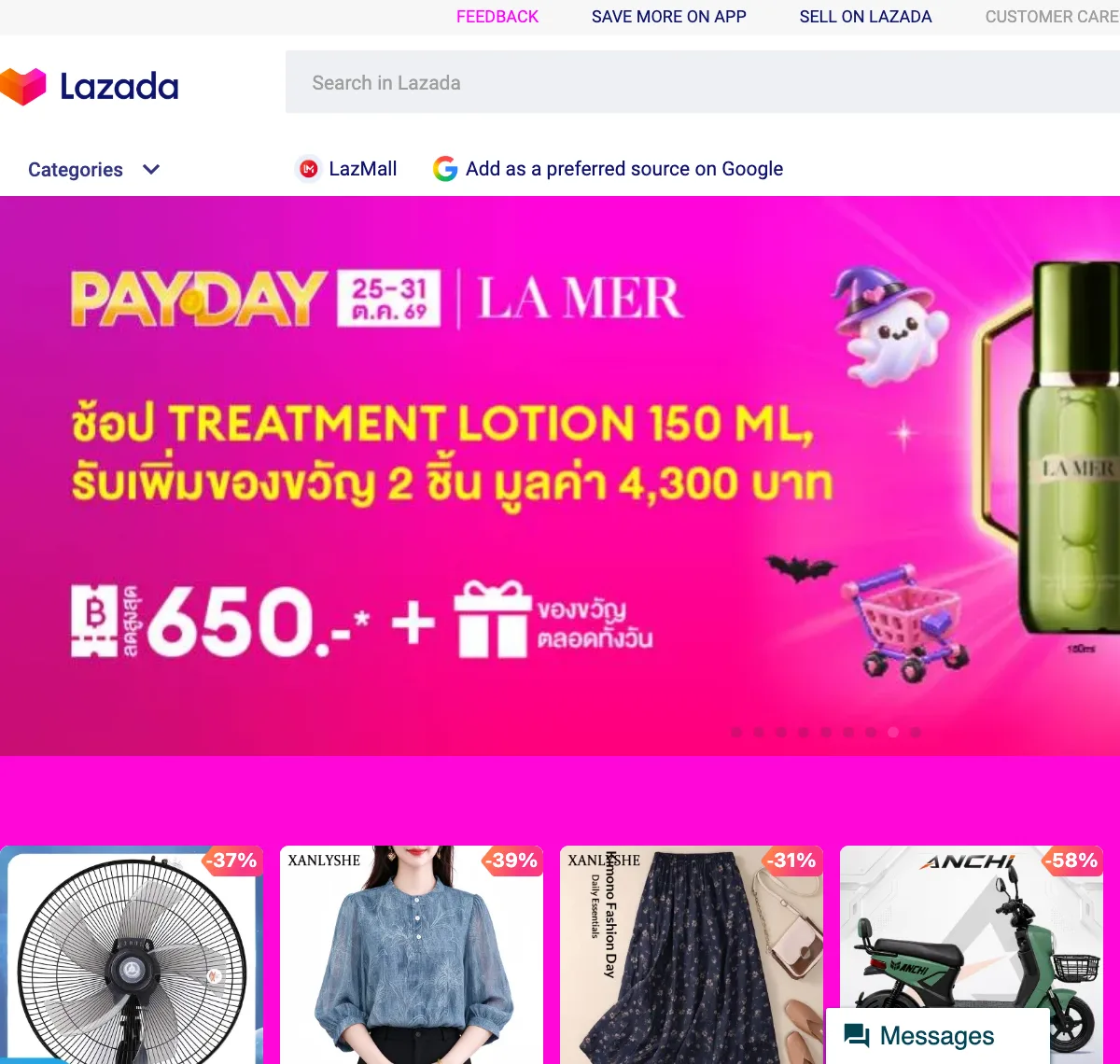 หน้าแคมเปญ Payday ของ Lazada ที่แสดงแบนเนอร์ PAYDAY 25–31 ต.ค. 69 และสินค้าลดราคาในแคมเปญ
