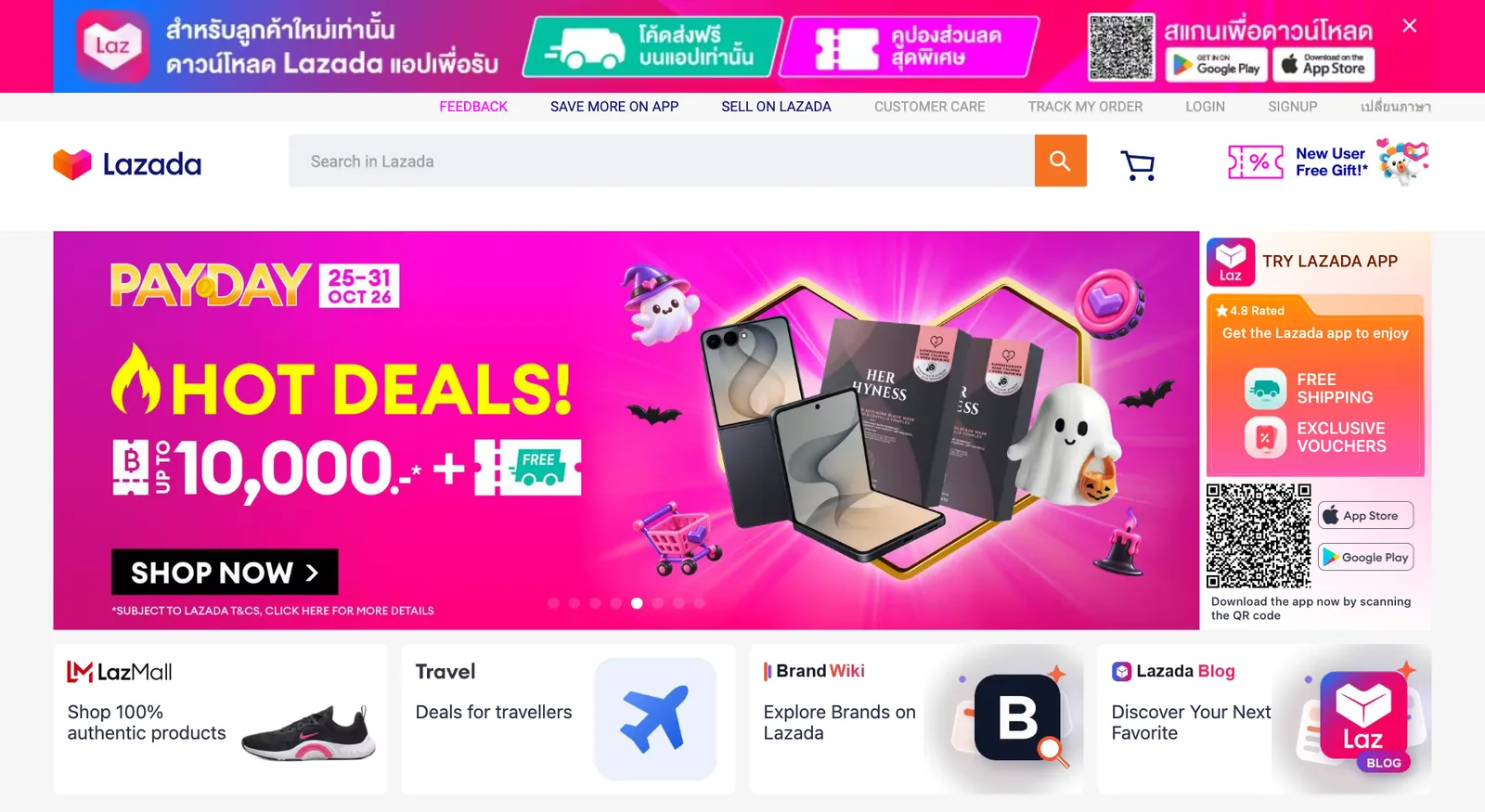 แบนเนอร์ Lazada Payday ตุลาคม 2569 บนหน้าแรก Lazada ประเทศไทย ระบุ PAYDAY 25–31 OCT 26 และ HOT DEALS UP TO 10,000 บาท พร้อมสัญลักษณ์ส่งฟรี